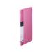[ ваш заказ ] King Jim sin шкив z прозрачный файл A4 вертикальный 20 карман розовый 136SP-P