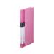 [ ваш заказ ] King Jim sin шкив z прозрачный файл A4 вертикальный 40 карман розовый 