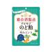�{���� �N�����W �̂ǈ� �a�݃~���g 76g