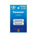  Panasonic Eneloop одиночный 3 форма 2 шт упаковка стандартный BK-3MCD 2H