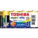  Toshiba щелочь батарейка щелочь 1 одиночный 2 4шт.@LR14AN 4MP