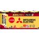  Mitsubishi Electric щелочные батарейки одиночный 2 форма 4шт.@LR14GR 4S