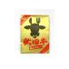  Akita префектура еда мясо Ryuutsu . фирма Akita корова первоклассный карри 
