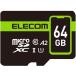 [ ваш заказ ] Elecom микро SD карта microSDXC 64GB MF-SP064GU11A2R