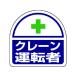 [ ваш заказ ] единица ад Thai для стикер кран водитель PP клейкое вещество 35×35 2 листов 