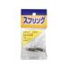 �y�����񂹁zWAKI �X�e�����X�����o�l 0.9�~6�~25mm SR-411