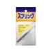 �y�����񂹁zWAKI �X�e�����X�����o�l 0.5�~5�~70mm SR-434