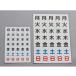 TRUSCO �j���V�[�g�}�O�l�b�g �� 17�~18�~0.8T DS-17 �֘A�摜1