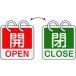 [ ваш заказ ] зеленый 10 знак клапан(лампа) открытие и закрытие ..*OPEN( красный )=.*CLOSE( зеленый ) 2 листов 1