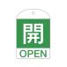 [ ваш заказ ] зеленый 10 знак клапан(лампа) открытие и закрытие ..( зеленый ) Special 15-301B 60×40mm двусторонний 