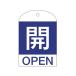 [ ваш заказ ] зеленый 10 знак клапан(лампа) открытие и закрытие ..( синий ) Special 15-301C 60×40mm двусторонний 