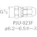 [ ваш заказ ]ane -тактный Iwata шланг joint G3|8 колпачковая гайка PJU-023F