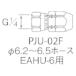 [ ваш заказ ]ane -тактный Iwata шланг joint G1|4 колпачковая гайка PJU-02F