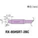 ڤ󤻡ۥå 򴹥(RX-8꡼) 2mm RX-85HSRT-2BC