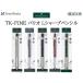 �V�F�@�V���`�n�^�@FABER-CASTELL TK-FINE �o���IL�V���[�v�y���V���@1355<��]�������i(�ō�) 2200�~>���݌ɔ���o���Z�[���i��