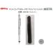  rotring ROTRING / 800+ механический авторучка порог двери + стило 0.5mm серебряный (1900183)