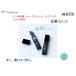 �g���{���M�@���m���[�N �V���[�v�y���V���p 1.3mm�֐c�@ECJ-120/ECJ-121