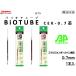��ȯ�䡡�Х������塼�� CEK-0.7�� 1���� ���ޥ른���ܡ����ؿ� 0.7mm��P-BIO-RCEK7