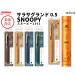 ���ʌ���X�k�[�s�[�@�[�u���@SARASA Grand�@�T���T�O�����h 0.5mm�@P-JJ56-SN2302