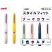 Foto de STYLE FIT Maisuta 5 Colour Horuda