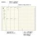 ���R�j�b�N 2027�N��(2026�N9���n)�蒠 A5�|�P�b�g�t �o�[�`�J�����t�g ���[�N�_�C�A���[ �^�[�R�C�Y LALS92-260TQ �֘A�摜2