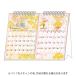 ���N���[�Y�s�� 2027�N�� MON�V���[�Y ���� ���2�����J�����_�[  Clothes-Pin CL-95713