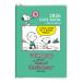  квадратное 2026 год версия блокнот Snoopy A6 man s Lee Peanuts PEANUTS SNOOPY зеленый square 17PD-1G