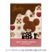 ���X�N�G�A 2027�N�Ŏ蒠 A6�}���X���[ ���܂̂������� the bears'school  square 21KD-1I
