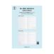  высокий Thai do2026 год версия блокнот T модель dia Lee B6 свободный вертикальный we k Lee заправка HIGHTIDE 26NR033