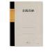 * жизнь LIFE золотой sen .. Note B6 40 листов N150