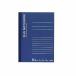 [ массовая закупка 3 шт. комплект ] бесплатная доставка плюс ноутбук A6 размер B. темно-синий 48 листов 