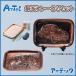  your order copper board tray copper board tray making set engraving free research . industry teaching material {a- Tec } mail service un- possible 