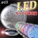 LED цвет глобус // почтовая доставка не возможно 