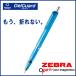 DelGuard*�f���K�[�h*���C�g�u���[�s�V���[�v�y���V���t�V���[�v 0.5mm �s�[�u���t ���[���։�