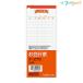 �R�N�� ����v�[ 177�~75mm �P�[ 100�� �e�|270 �`�[