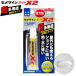 seme Dine AX-067 super X2 прозрачный 20ml супер многоцелевой клей скорость лечение мощный .. склейка ударопрочный водостойкий жаростойкий нет .. прозрачный сделано в Японии CEMEDINE