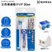 seme Dine AX-016 construction для скорость . прозрачный 20ml прозрачный для макета скорость . клей мощный вода . сильный удар . сильный рукоделие бумажное моделирование нет .. сделано в Японии CEMEDINE