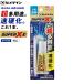 seme Dine AX-023 super X Gold 10ml прозрачный супер многоцелевой клей скорость лечение мощный .. склейка ударопрочный водостойкий жаростойкий прозрачный нет .. сделано в Японии CEMEDINE