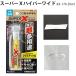 seme Dine AX-176 super X гипер- широкий 20ml прозрачный супер многоцелевой клей поли echi Len поли Pro pi Len si Ricoh n резина соответствует скорость лечение ударопрочный водостойкий жаростойкий нет ..