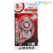 �g���{���M ���mYX5 �C���e�[�v �ߑւ��� ��5mm�~����12m �������^�C�v �����߂��{�^���t�� CT-YX5