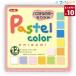 [10 шт продажа комплектом ] Toyo оригами пастель цвет . бумага 001018 оригами . бумага Япония традиция. развлечение уход за детьми . детский сад начальная школа семья для бизнеса origami [ бесплатная доставка ]
