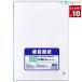  документ .. доска глаз обложка Mino штамп 10 листов упаковка 430g/m2 257mmx398mm[10 шт продажа комплектом ]