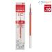�O�H���M �W�F�b�g�X�g���[���֐c 0.7mm �� SXR7.15 ���F���@�\�p�֐c �y10�{�Z�b�g�z  JETSTREAM �ւ��c �J�G�V�� �Ȃ߂炩�ȏ����� �����痿