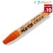  Pentel .... мандарин ..PTC-T02R одиночный цвет 1 шт. 10шт.@. поэтому мелки [10 комплект ввод ]