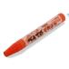  Pentel .... оранжевый PTC-T03R