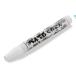  Pentel .... белый 