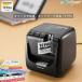 �L���O�W�� ���x���v�����^�[ �e�v��PRO SR5900P PC���x���v�����^�[ USB�ڑ� �u���b�N �J�[�g���b�W�e�[�v��4�`36mm