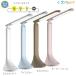 ktsuwa тонкий compact настольное освещение MT010 молоко белый WH/ ice blue BL/ мокка Brown BR/n-ti- rose RD компактный USB заряжающийся беспроводной 
