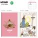 [ бесплатная доставка ] Sunstar канцелярские принадлежности Moomin блокнот B7 месяц промежуток 2027 год little miiS2960060 /. серп кама S2960079 понедельник начало месяц промежуток блок man s Lee 