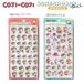 Sunstar канцелярские принадлежности бонбон Drop наклейка Coji-Coji S8816352 Coji-Coji / S8816360 все .... наклейка цельный наклейка PVC наклейка украшение наклейка 